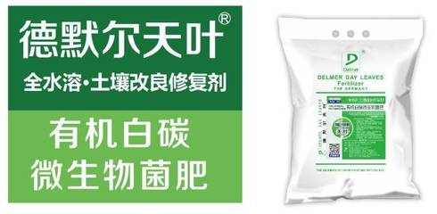 绿色农业新篇章 有机白碳微生物菌肥的革命性力量