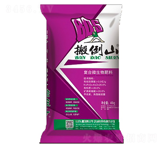 复合微生物肥料“搬倒山”——微生物肥料新标杆
