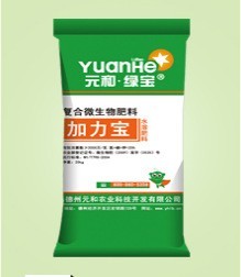 元和绿宝加力宝 绿色农业的微生物力量