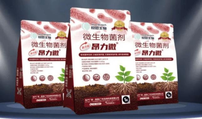 慕恩生物携多款微生物肥料解决方案亮相第24届新疆农博会，助力绿色农业新发展