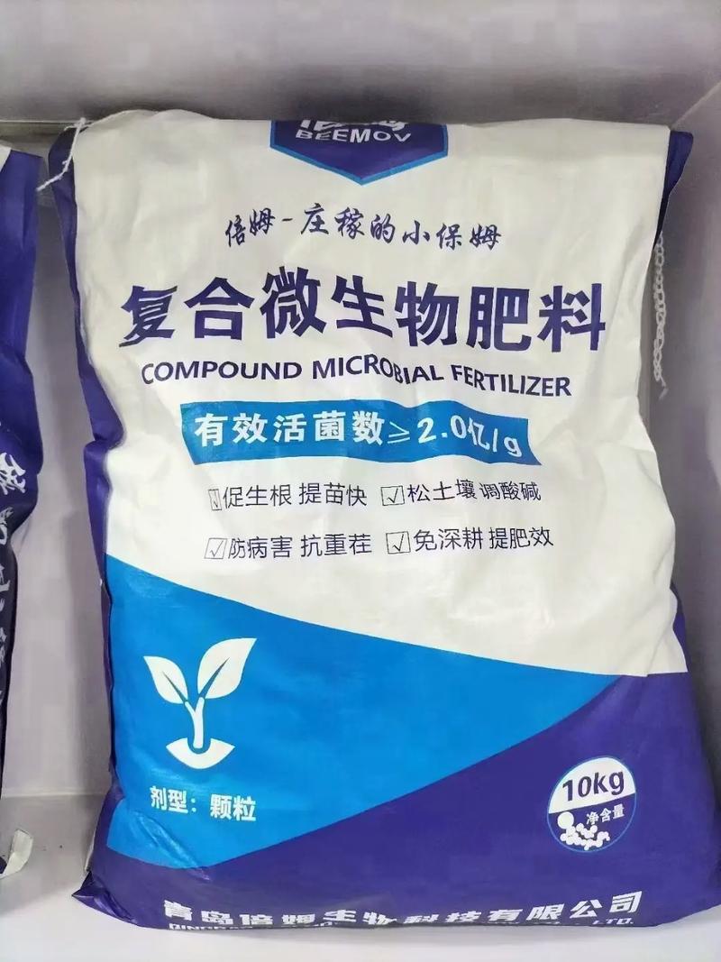 土壤得好帮手——倍姆微生物菌肥 七大菌种与十几种菌剂的微生态力量